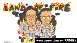 Виновники пожара в Баку - чиновники, карикатура currenttime.tv 