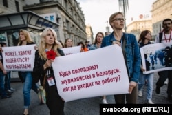 Марина Золотова (справа) во время акции солидарности с журналистами. Беларусь, Минск, 3 сентября 2020 года