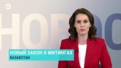 Новости. Коротко