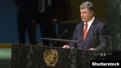 Президент Украины Петр Порошенко выступает на саммите ООН