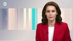 Новости. Коротко