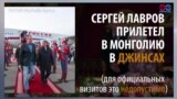 Вопреки протоколу. Ляпы политиков и королевских особ