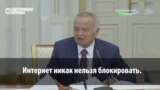 Верить ли Исламу Каримову, который говорит: "интернет нельзя заблокировать"?