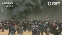 В секторе Газа усилились протесты в связи с открытием в Иерусалиме посольства США