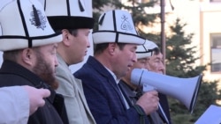 Депутаты и националисты Кыргызстана обсуждают выход геев на массовую акцию