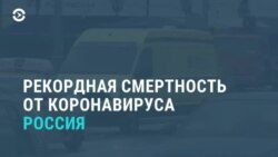 Новости. Коротко
