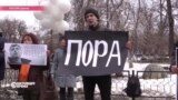 Настоящее Время. 27 февраля