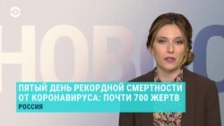 Новости. Коротко