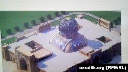 Проект Центра исламской цивилизации 