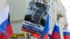В Вильнюсе открыли сквер имени Бориса Немцова 