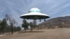 Американская разведка обнародовала отчет об НЛО, 143 случая объяснить не удалось