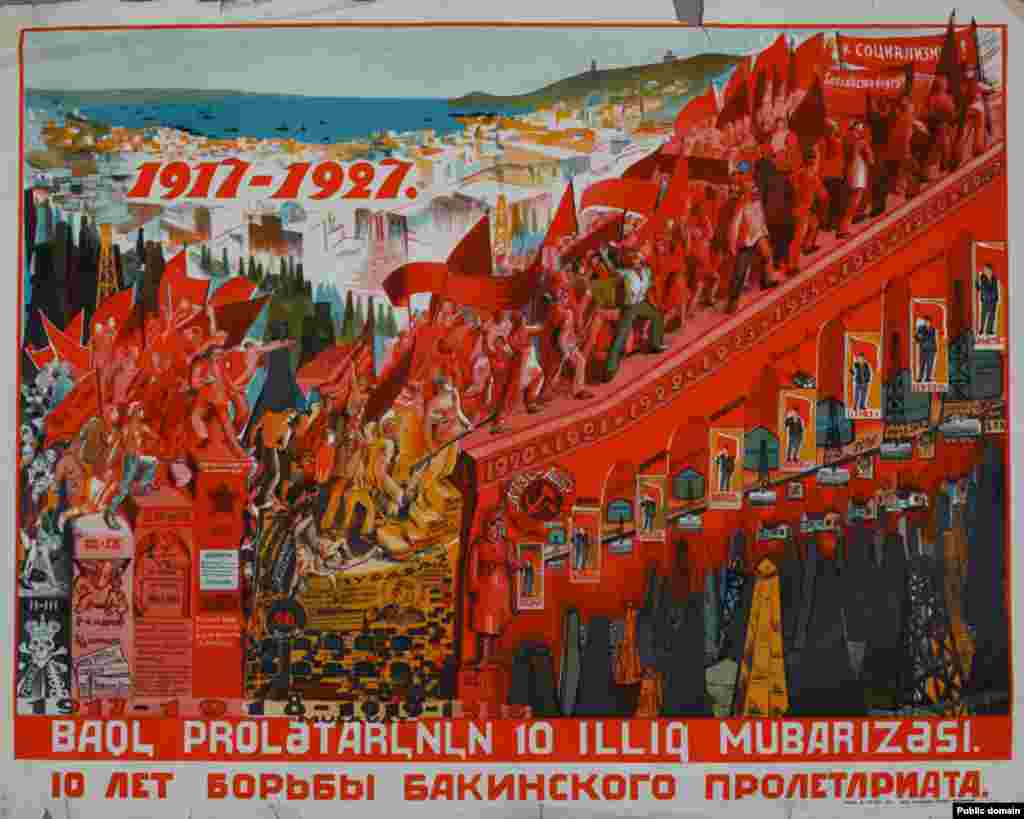 Плакат на азербайджанском и русском языках воспевает борьбу бакинского пролетариата за социализм в 1917-27 годах