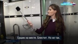 "Два дивана, телевизор, фрукты". На "России 1" рассказали о "роскошной" вилле, где жил Навальный