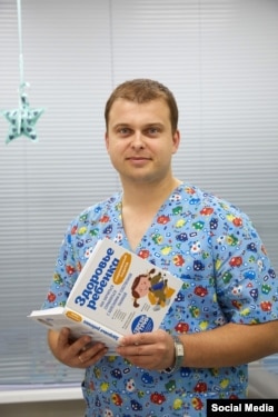 Сергей Бутрий. Фото: блог Вконтакте