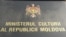 Министерство культуры Республики Молдова
