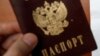 Ведомости: Россия с 2021 года откажется от бумажных паспортов и перейдет на электронные карты