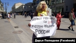 Дарья Полюдова (архивное фото)