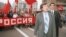 Виктор Анпилов во время первомайской демонстрации в Москве, 1996 год