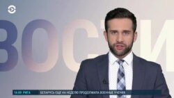 Новости. Коротко