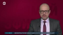 Новости. Коротко