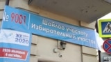 Кыргызстанцы говорят о нарушениях на голосовании на выборах в Жогорку Кенеш в Москве
