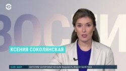 Новости. Коротко