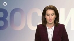 Новости. Коротко