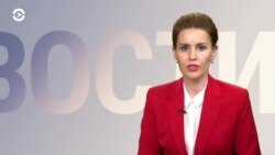 Новости. Коротко