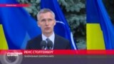 Украина-НАТО: о членстве речи не идет, но страна получит 40 млн евро