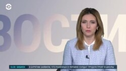 Новости. Коротко
