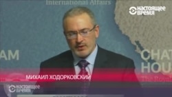 Следственный комитет обвинил Ходорковского в нескольких убийствах и объявил в международный розыск
