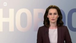 Новости. Коротко