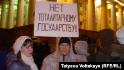 В Петербурге прошел марш памяти Станислава Маркелова и Анастасии Бабуровой