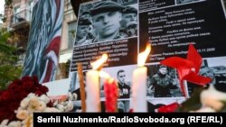 Акция памяти Романа Бондаренко в Киеве