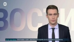 Новости. Коротко