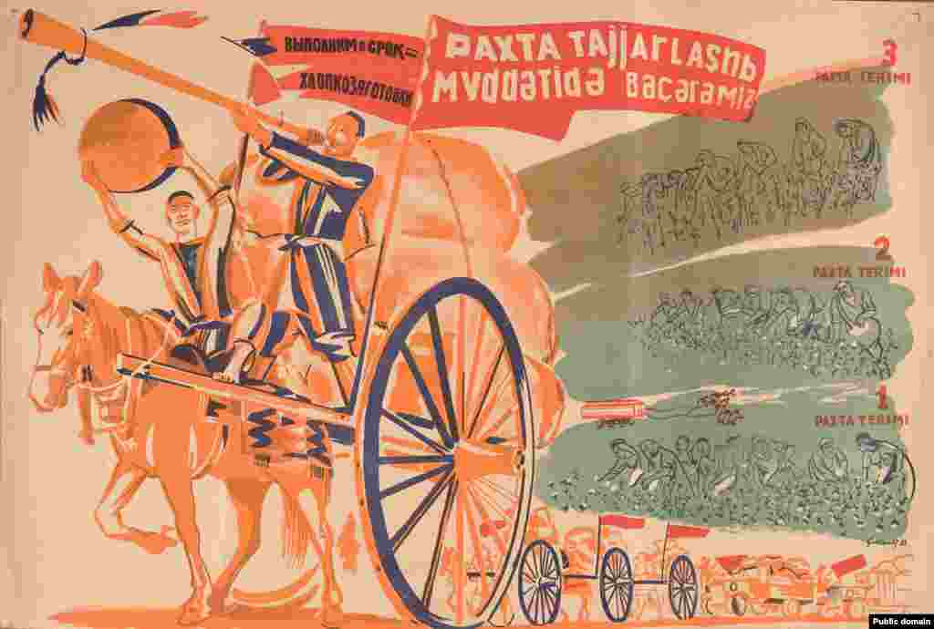 Узбекский плакат 1933 года, мотивирующий сборщиков хлопка Художник: Семен Мальт