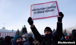 Участники акции в поддержку Алексея Навального в Барнауле, 23 января 2021 года