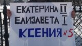"Это не договорной матч". Почему студентка из Ижевска поддерживает Собчак