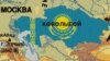 Краснодар на Каспии, неведомый Кырзбекистан и Трамп-Тауэр в Ростове: самые странные географические ошибки