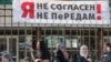 Прокуратура Ингушетии потребовала ликвидировать объединение лидеров протестов против передачи земель Чечне