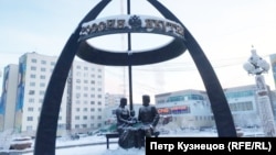 Город Якутск
