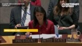 Как в Совбезе ООН обсуждали удар США по Сирии