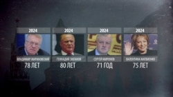Кремлевские старцы и дряхлеющие "молодые политики": как может выглядеть борьба за власть в 2024 году
