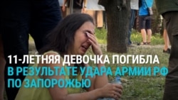  "Маша, зачем ты ушла на кухню..." В Запорожье российская авиабомба попала в жилую пятиэтажку – погибла одиннадцатилетняя девочка