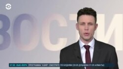 Новости. Коротко