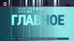 Главное: еще девять лет Навальному и обыски у экс‑президента Молдовы