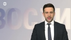 Новости. Коротко