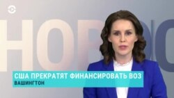 Новости. Коротко 