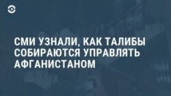Новости. Коротко