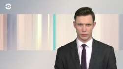 Новости. Коротко